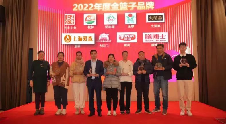 生鮮行業“奧斯卡”頒獎！太湖黑連續5年榮獲兩項殊榮！